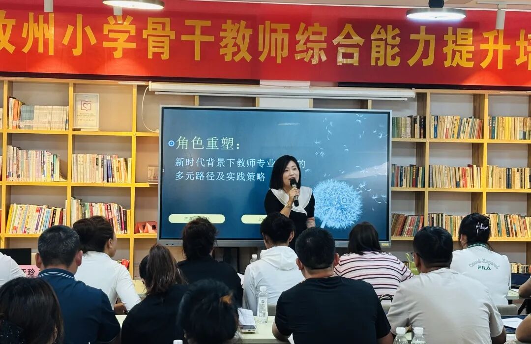 【火一辐射】教育星河:师者若星辰,其光必致远
