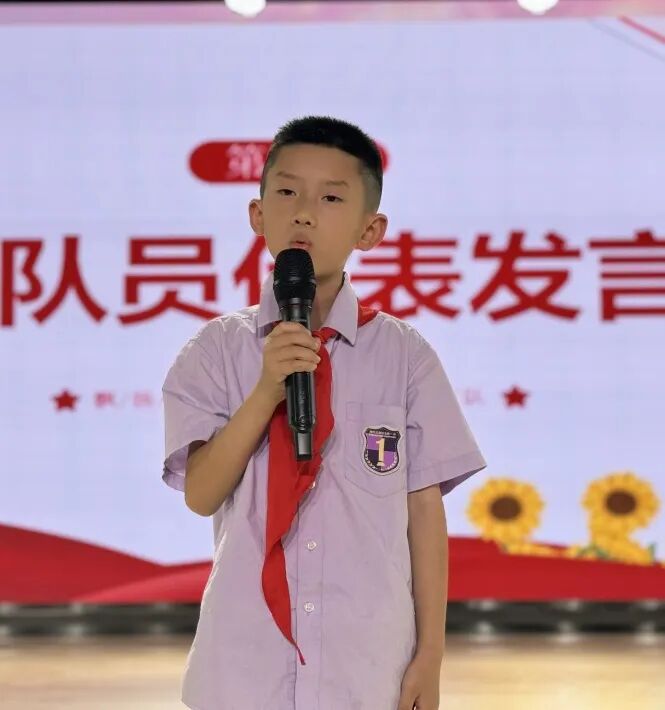 【牢记党的领导 争做强国少年】2025年火一少先队入队仪式