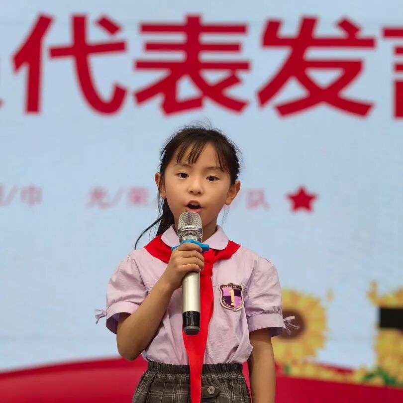 【牢记党的领导 争做强国少年】2025年火一少先队入队仪式