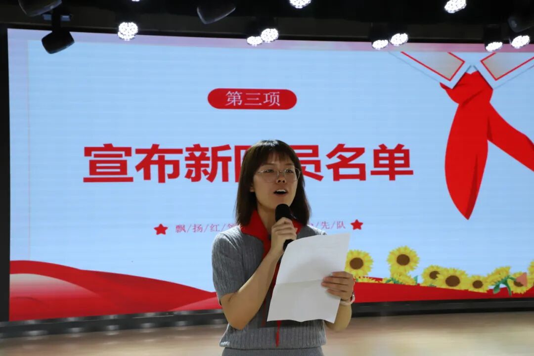 【牢记党的领导 争做强国少年】2025年火一少先队入队仪式