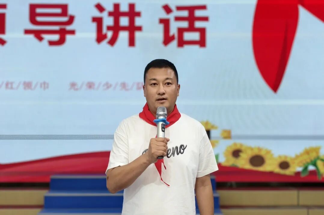 【牢记党的领导 争做强国少年】2025年火一少先队入队仪式