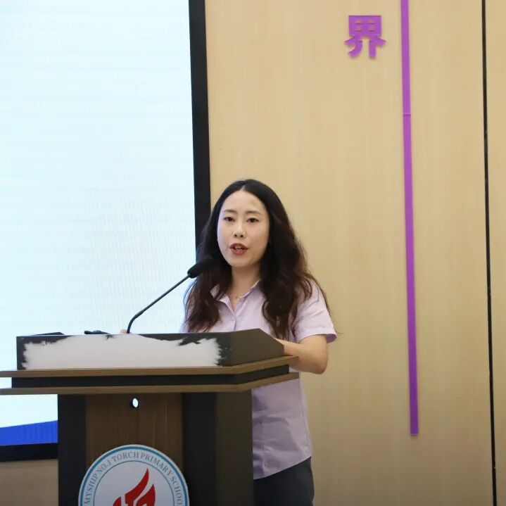 【火一动态】一场暑期 “能量盛宴”: 火炬一小用三维体系为青年教师成长 “精准导航”