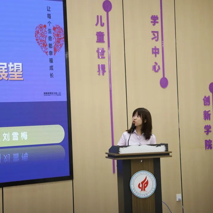 【火一动态】一场暑期 “能量盛宴”: 火炬一小用三维体系为青年教师成长 “精准导航”