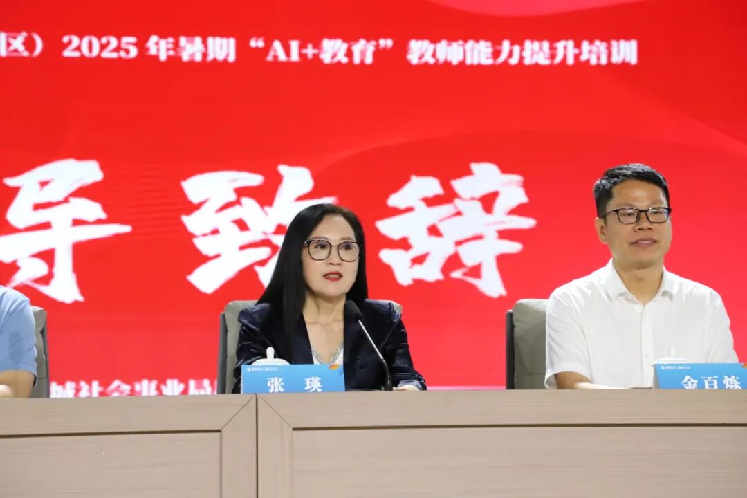 【火一动态】一场暑期 “能量盛宴”: 火炬一小用三维体系为青年教师成长 “精准导航”