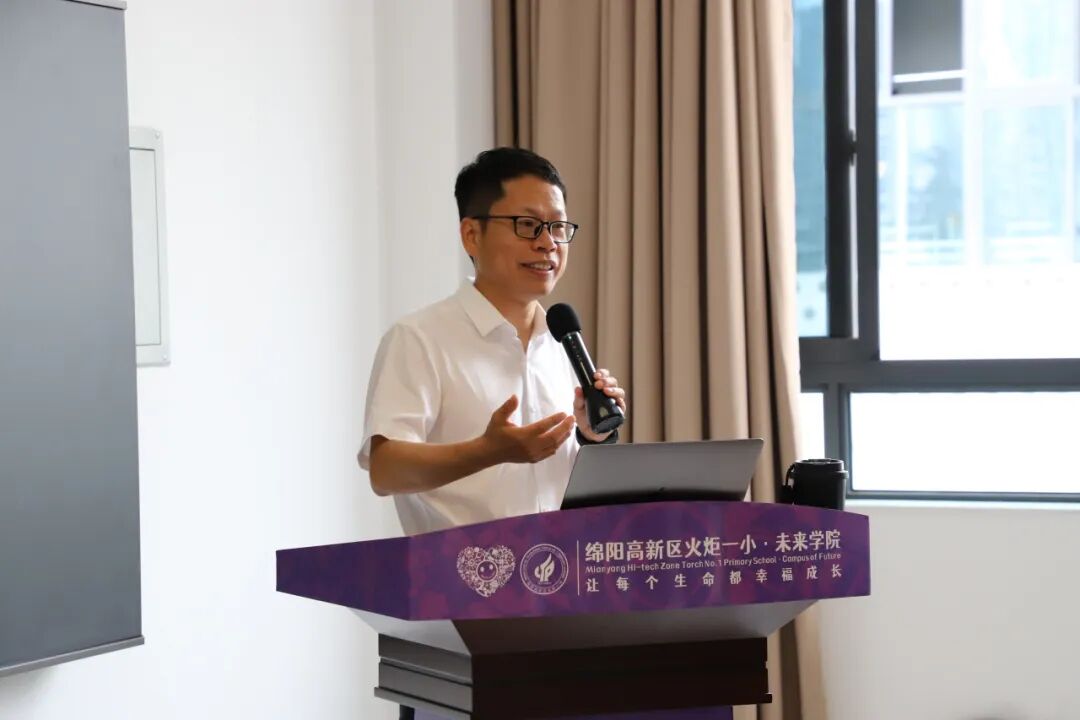 【火一动态】一场暑期 “能量盛宴”: 火炬一小用三维体系为青年教师成长 “精准导航”
