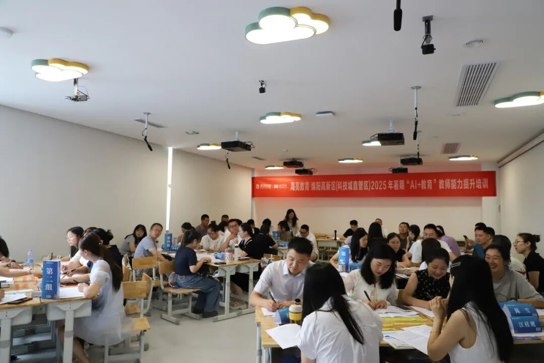 【火一动态】一场暑期 “能量盛宴”: 火炬一小用三维体系为青年教师成长 “精准导航”