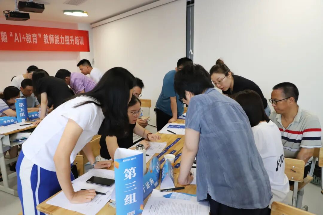 【火一动态】一场暑期 “能量盛宴”: 火炬一小用三维体系为青年教师成长 “精准导航”