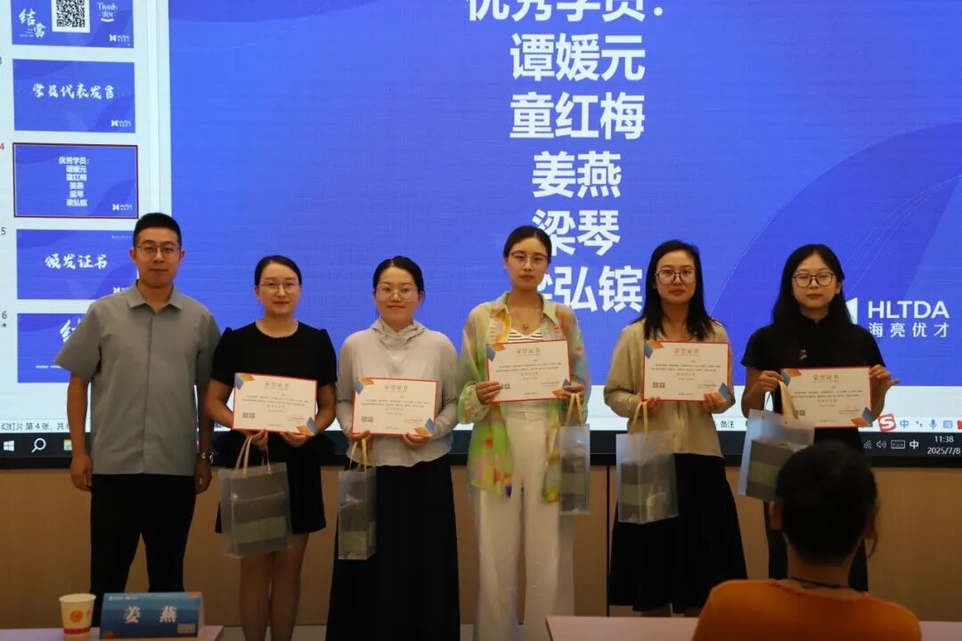 【火一动态】一场暑期 “能量盛宴”: 火炬一小用三维体系为青年教师成长 “精准导航”