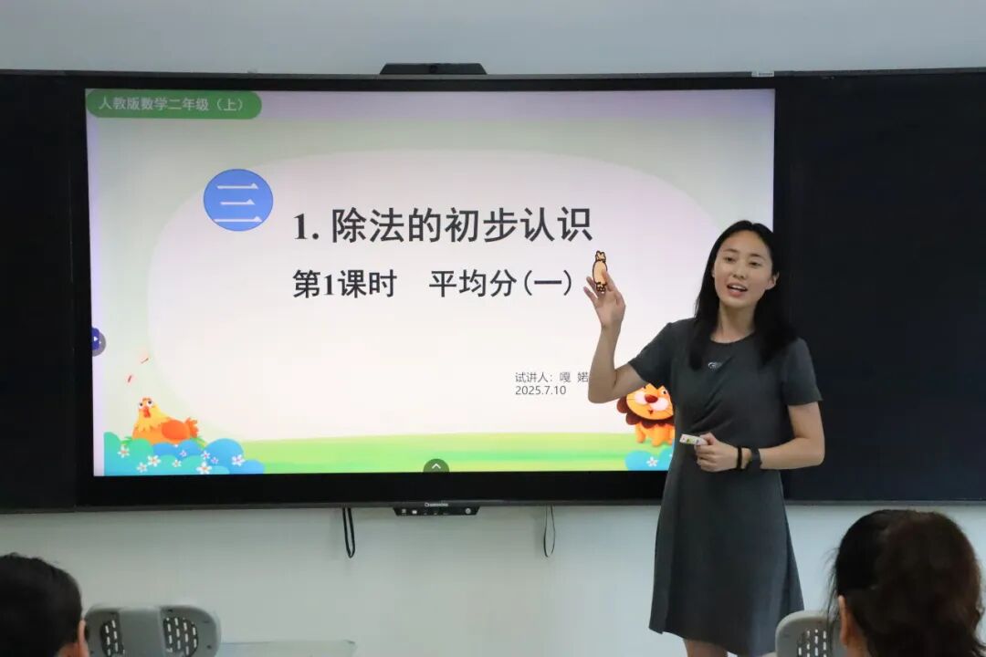 【火一动态】一场暑期 “能量盛宴”: 火炬一小用三维体系为青年教师成长 “精准导航”