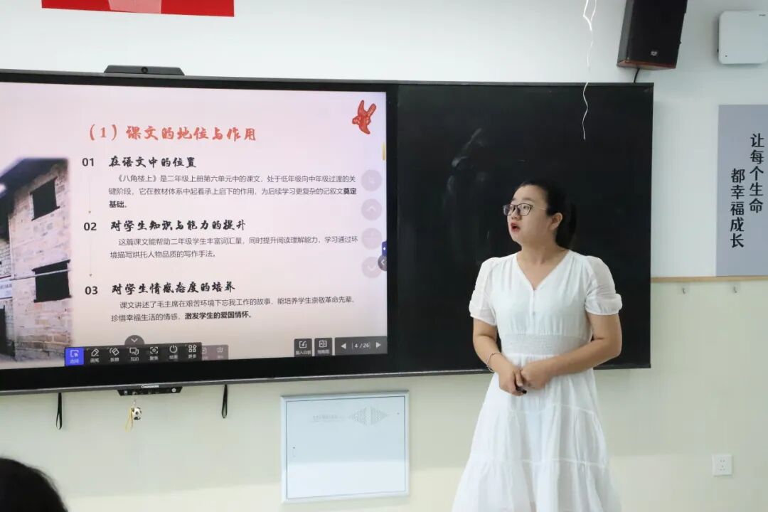 【火一动态】一场暑期 “能量盛宴”: 火炬一小用三维体系为青年教师成长 “精准导航”