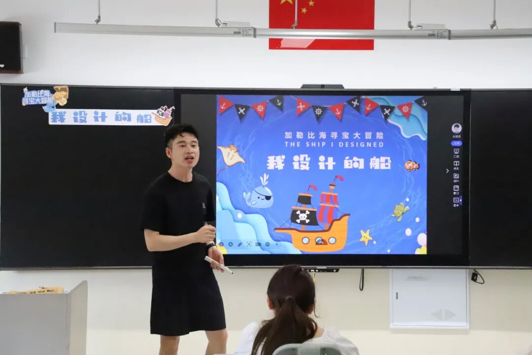 【火一动态】一场暑期 “能量盛宴”: 火炬一小用三维体系为青年教师成长 “精准导航”