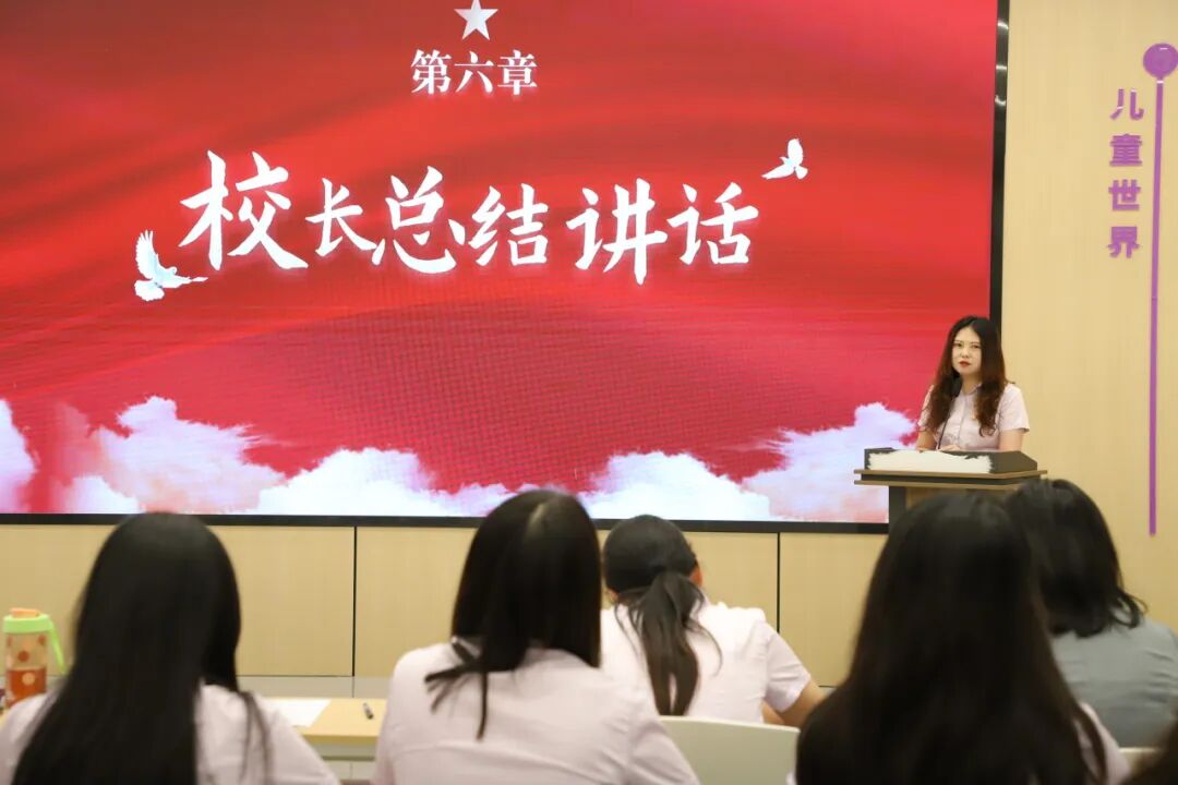 【火一动态】一场暑期 “能量盛宴”: 火炬一小用三维体系为青年教师成长 “精准导航”