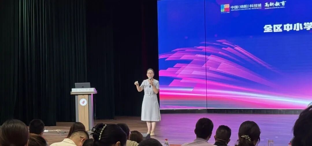 【火一榜样】“双特”!火炬一小摘得绵阳高新区中小学教育管理培训暨风采展示活动双特等奖