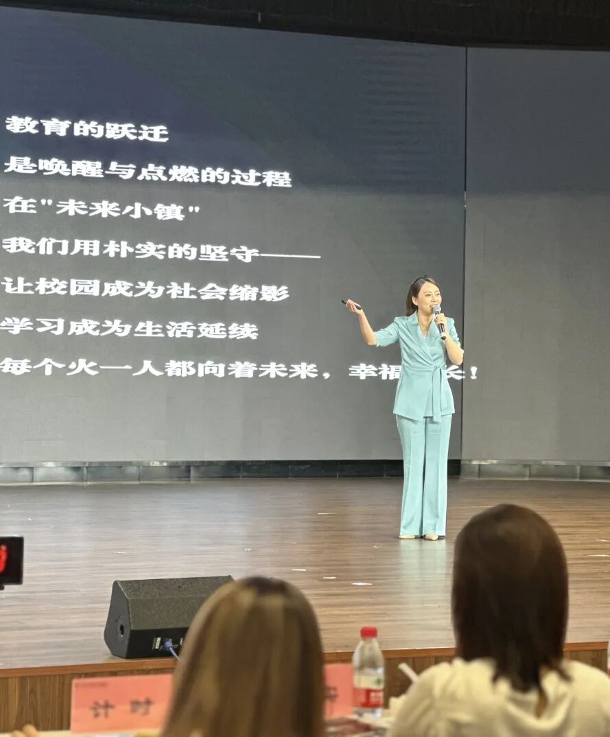 【火一榜样】“双特”!火炬一小摘得绵阳高新区中小学教育管理培训暨风采展示活动双特等奖