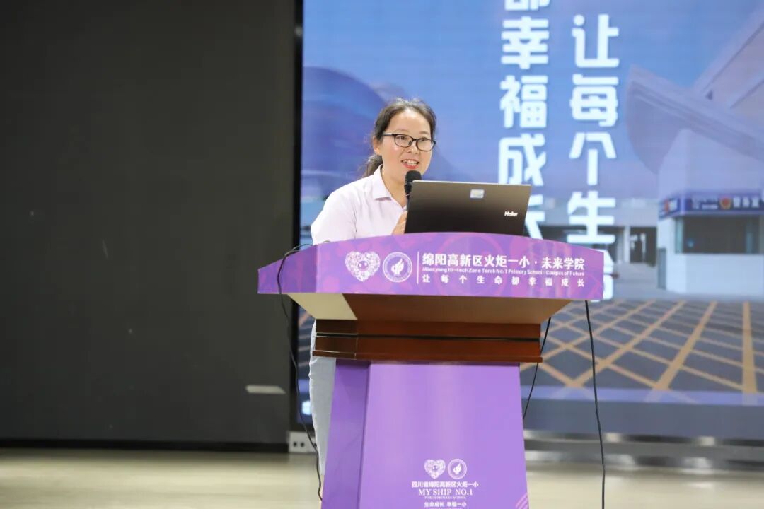 【火一动态】破“浪”开学！火炬一小开学工作会，满是教育热血