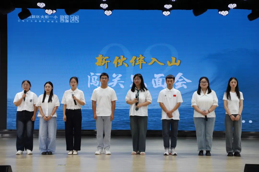 【火一动态】破“浪”开学！火炬一小开学工作会，满是教育热血