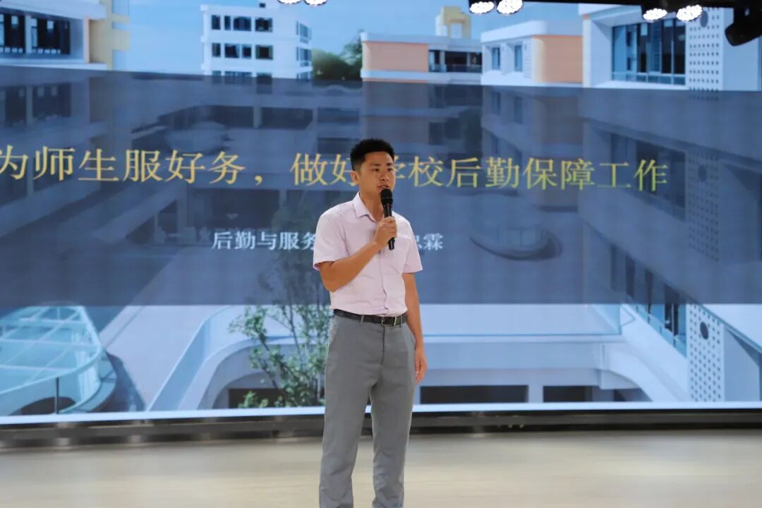 【火一动态】破“浪”开学！火炬一小开学工作会，满是教育热血