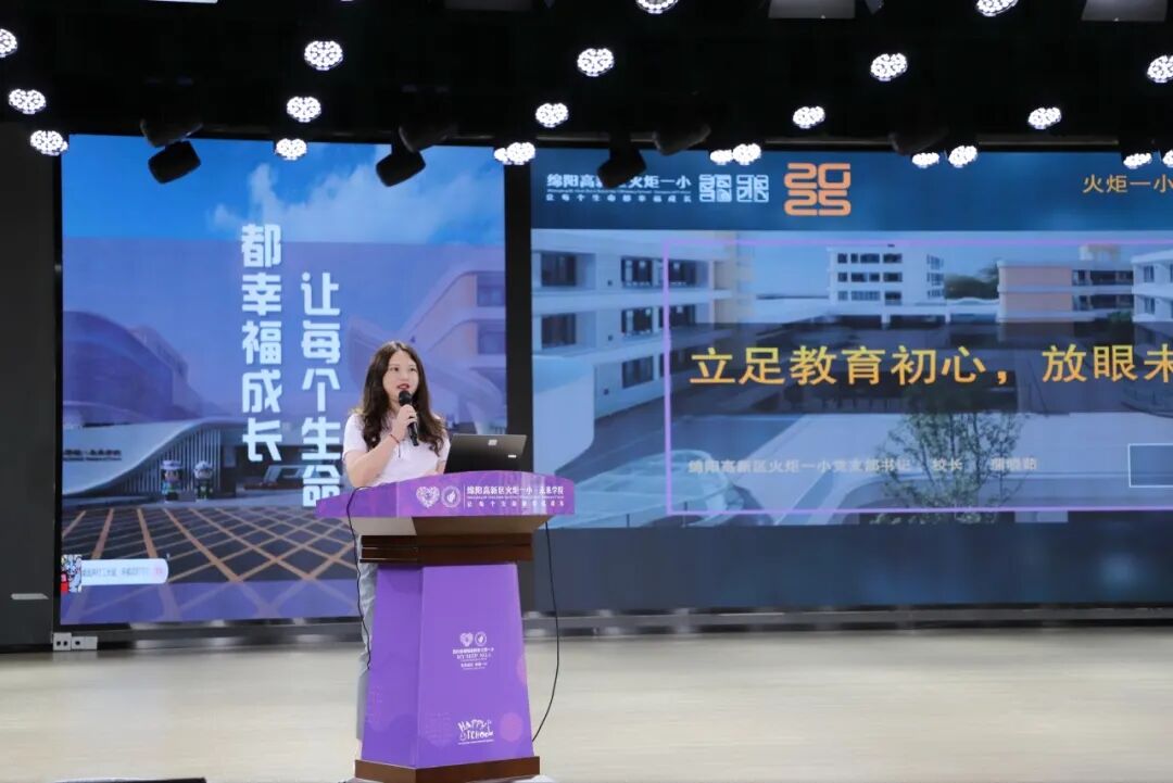 【火一动态】破“浪”开学！火炬一小开学工作会，满是教育热血