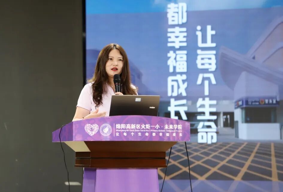 【火一动态】破“浪”开学！火炬一小开学工作会，满是教育热血