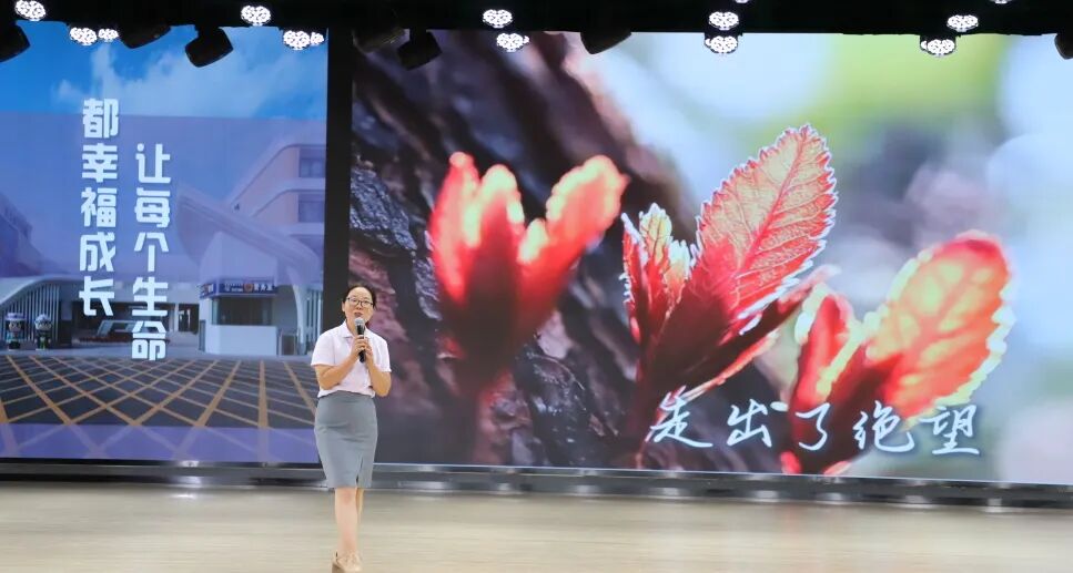 【火一动态】破“浪”开学！火炬一小开学工作会，满是教育热血