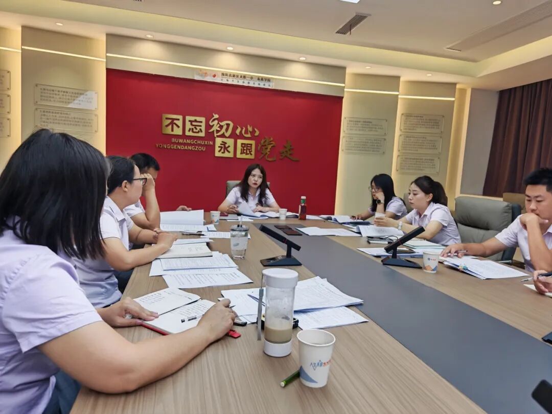 【火一动态】立足教育初心,放眼未来教育 —— 火炬一小 2025 年秋开学教师专题培训纪实