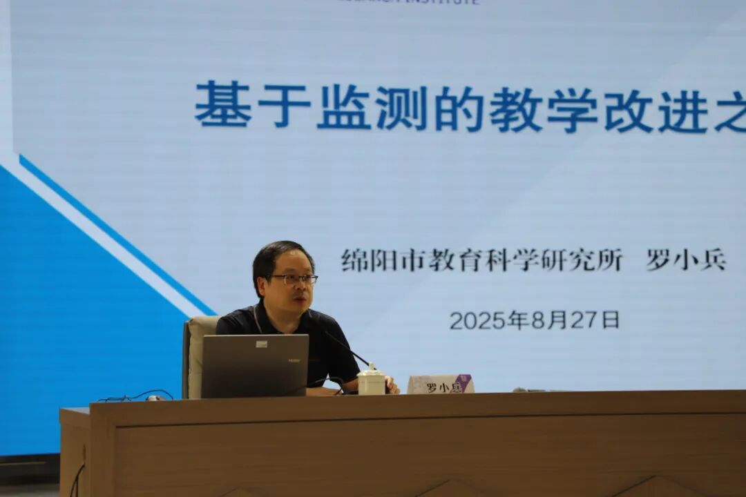 【火一动态】立足教育初心,放眼未来教育 —— 火炬一小 2025 年秋开学教师专题培训纪实