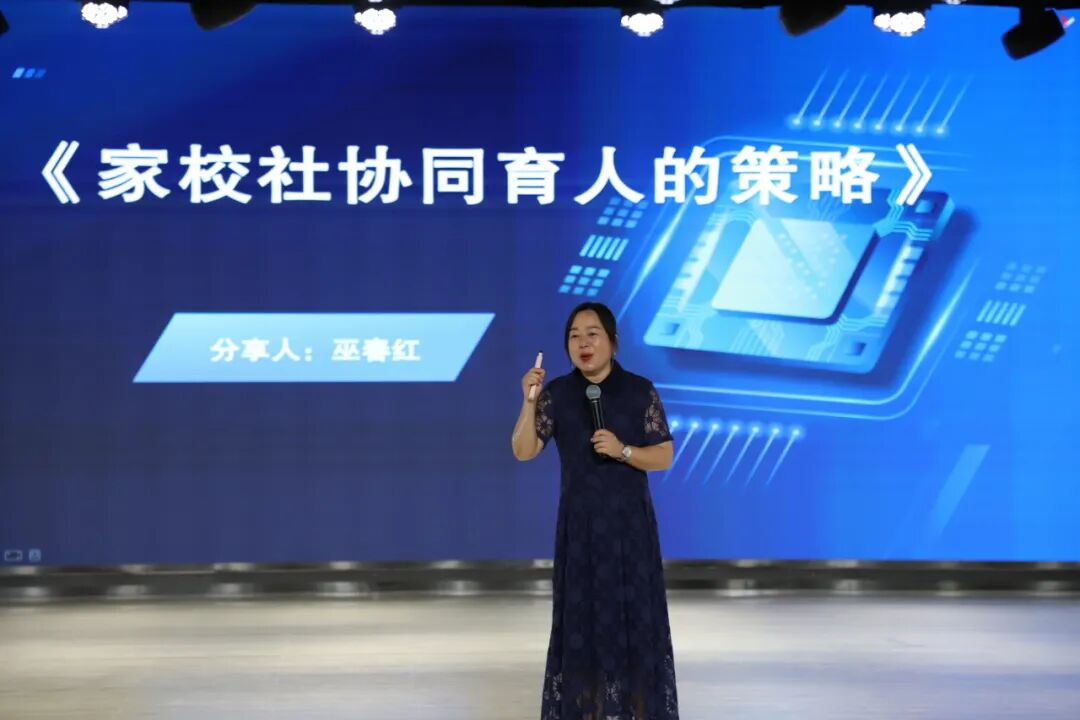 【火一动态】立足教育初心,放眼未来教育 —— 火炬一小 2025 年秋开学教师专题培训纪实