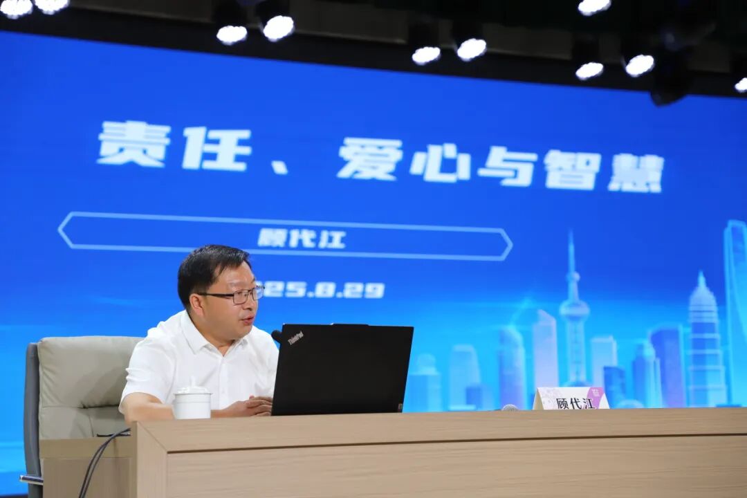 【火一动态】立足教育初心,放眼未来教育 —— 火炬一小 2025 年秋开学教师专题培训纪实