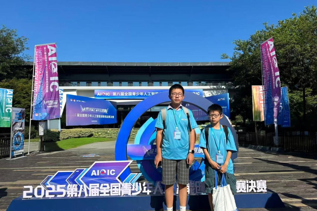 火一捷报｜沸腾！火一学子首次参加全国智能创新挑战赛斩获银、铜双奖！