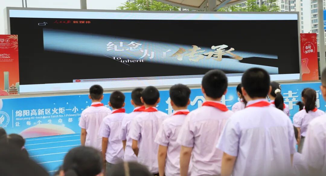 燃爆!火炬一小这样纪念抗战胜利80周年,四天"开学大戏"让孩子们热泪盈眶!——铭记历史、缅怀先烈、珍爱和平、共创未来