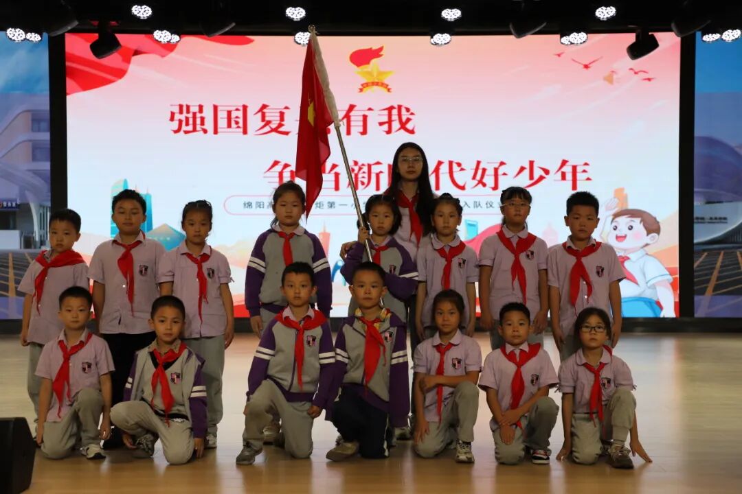 【强国复兴有我 争当新时代好少年】火一少年这样过建队日!仪式感拉满!