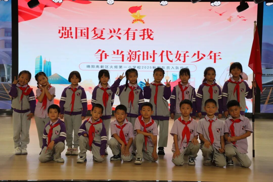 【强国复兴有我 争当新时代好少年】火一少年这样过建队日!仪式感拉满!