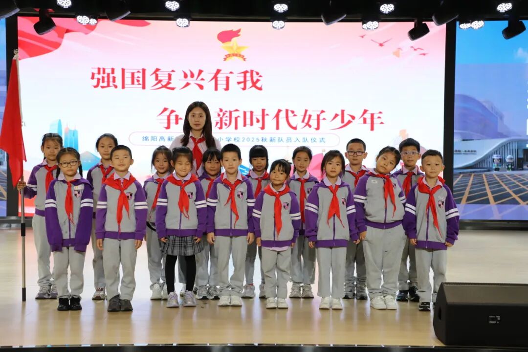 【强国复兴有我 争当新时代好少年】火一少年这样过建队日!仪式感拉满!