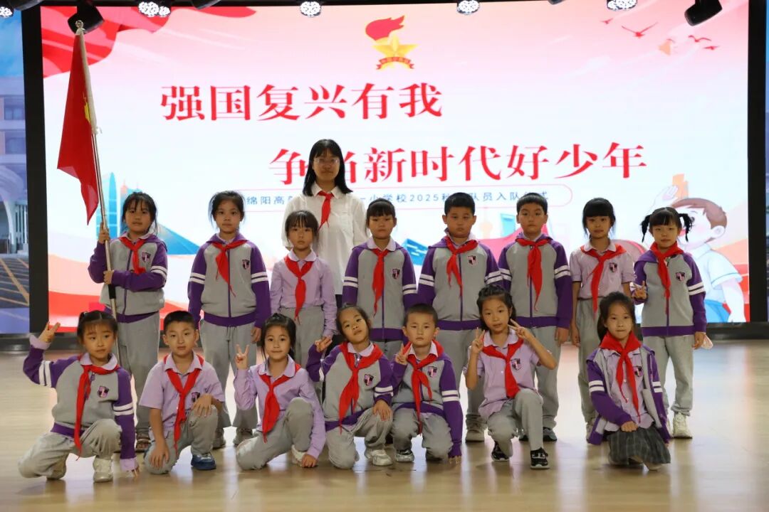 【强国复兴有我 争当新时代好少年】火一少年这样过建队日!仪式感拉满!