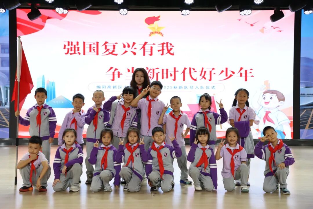 【强国复兴有我 争当新时代好少年】火一少年这样过建队日!仪式感拉满!