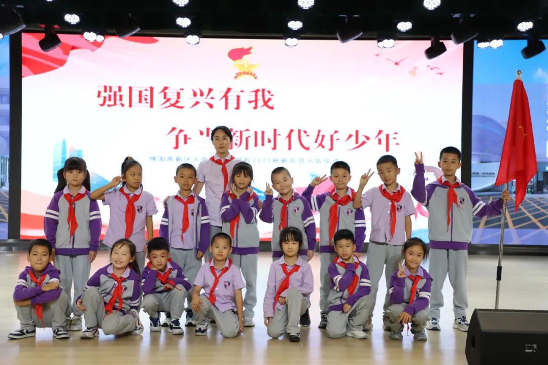 【强国复兴有我 争当新时代好少年】火一少年这样过建队日!仪式感拉满!