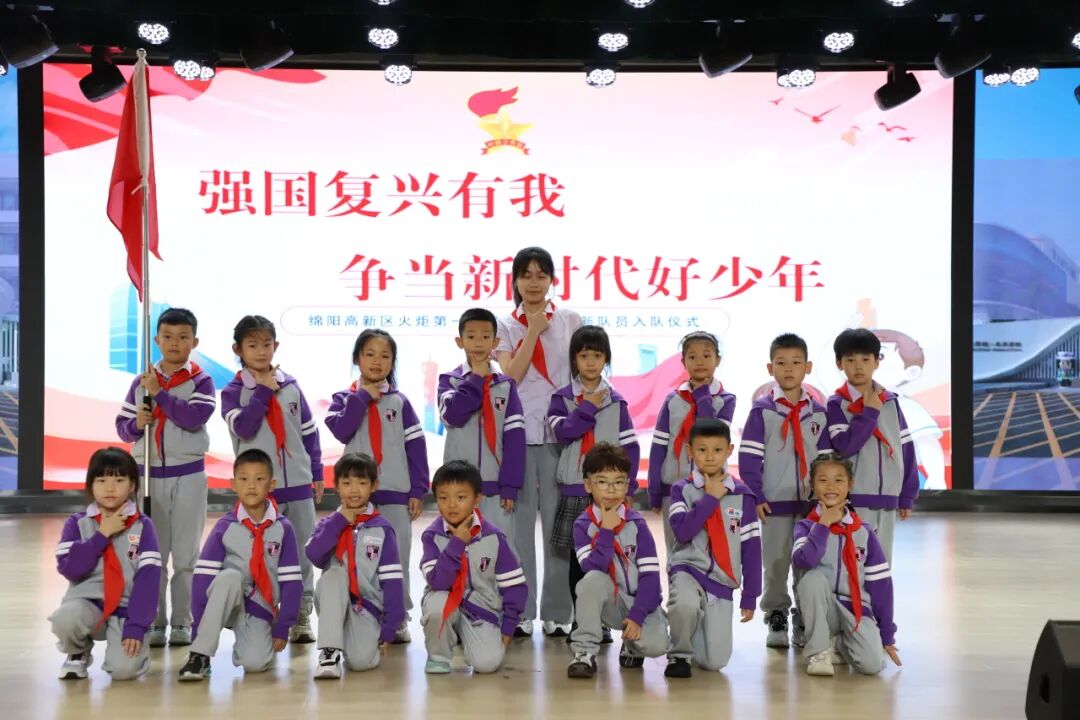 【强国复兴有我 争当新时代好少年】火一少年这样过建队日!仪式感拉满!