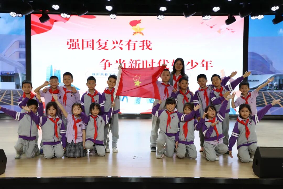 【强国复兴有我 争当新时代好少年】火一少年这样过建队日!仪式感拉满!