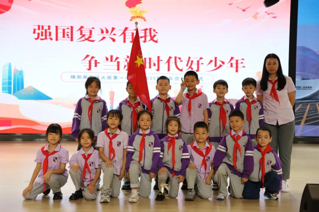 【强国复兴有我 争当新时代好少年】火一少年这样过建队日!仪式感拉满!