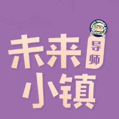 【上岗!】火炬一小“未来小镇”今日高燃启动,656名“小公民”荣耀上任!