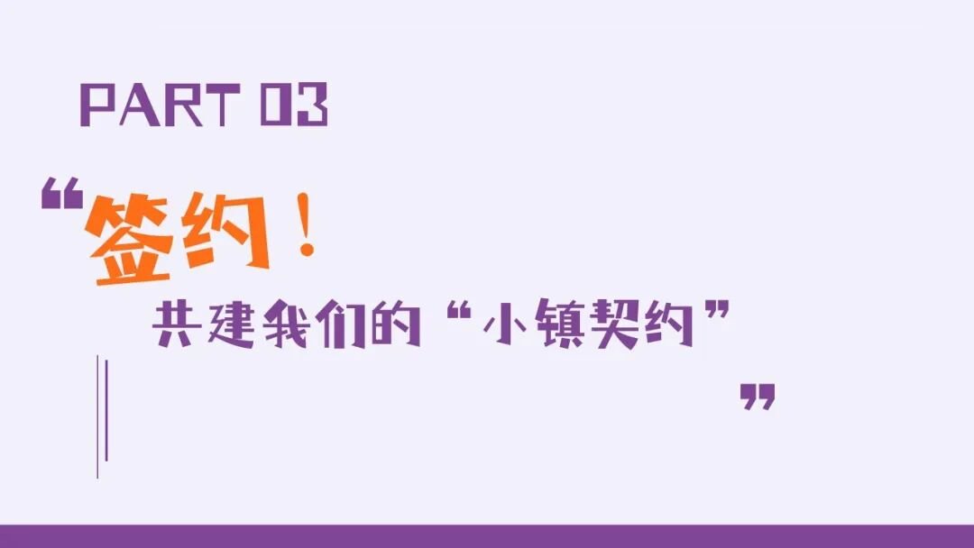 【上岗!】火炬一小“未来小镇”今日高燃启动,656名“小公民”荣耀上任!