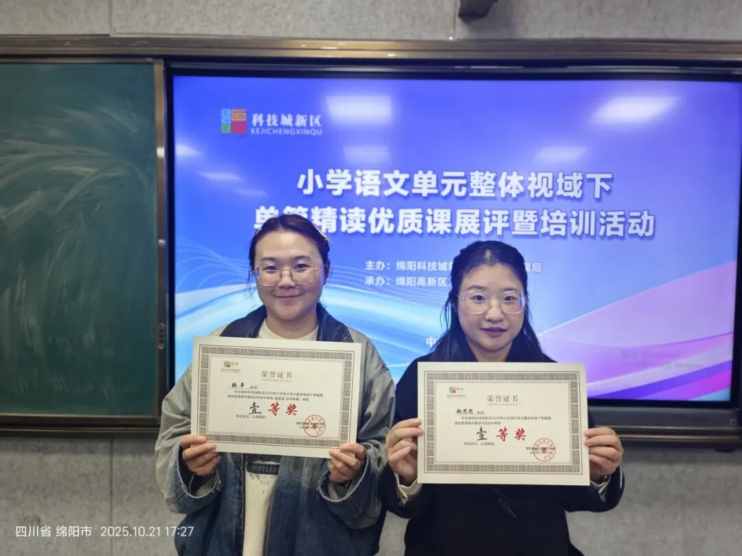 【火一月刊】十月耕耘，星光满载 在光影交织中，珍藏教育的每一瞬微光