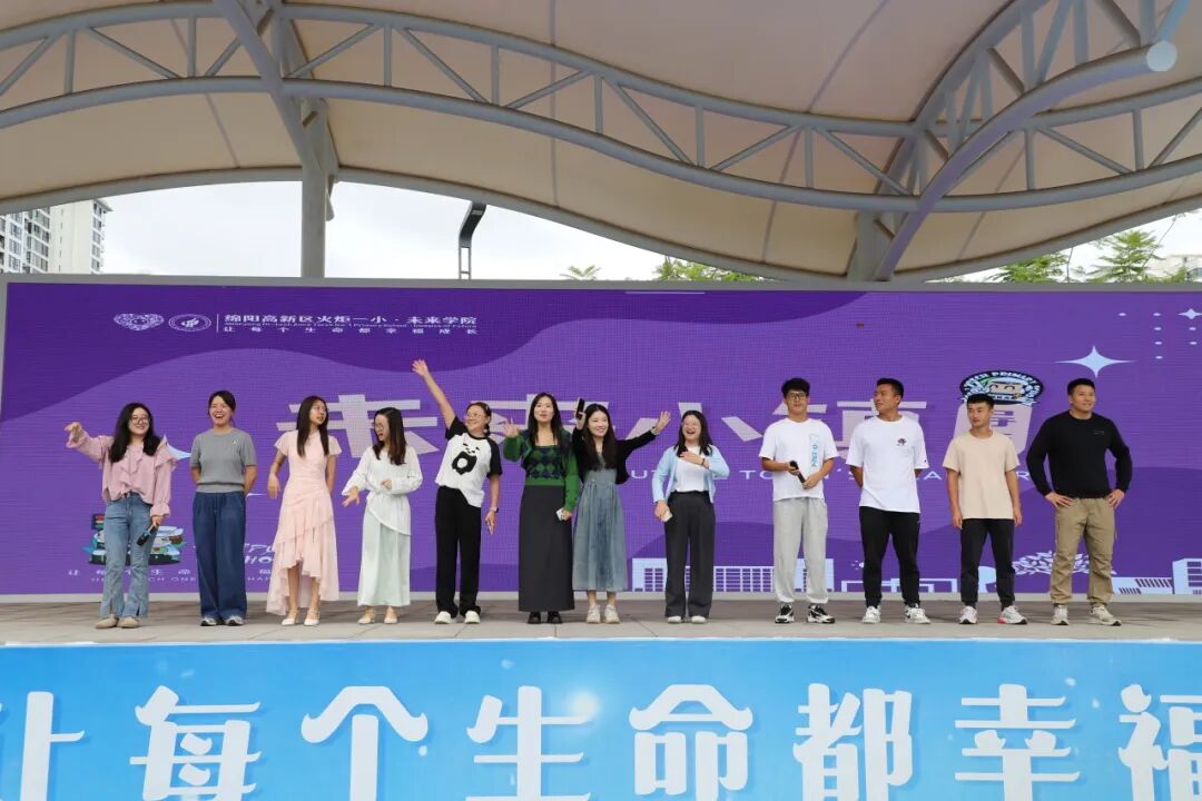 【火一月刊】十月耕耘，星光满载 在光影交织中，珍藏教育的每一瞬微光