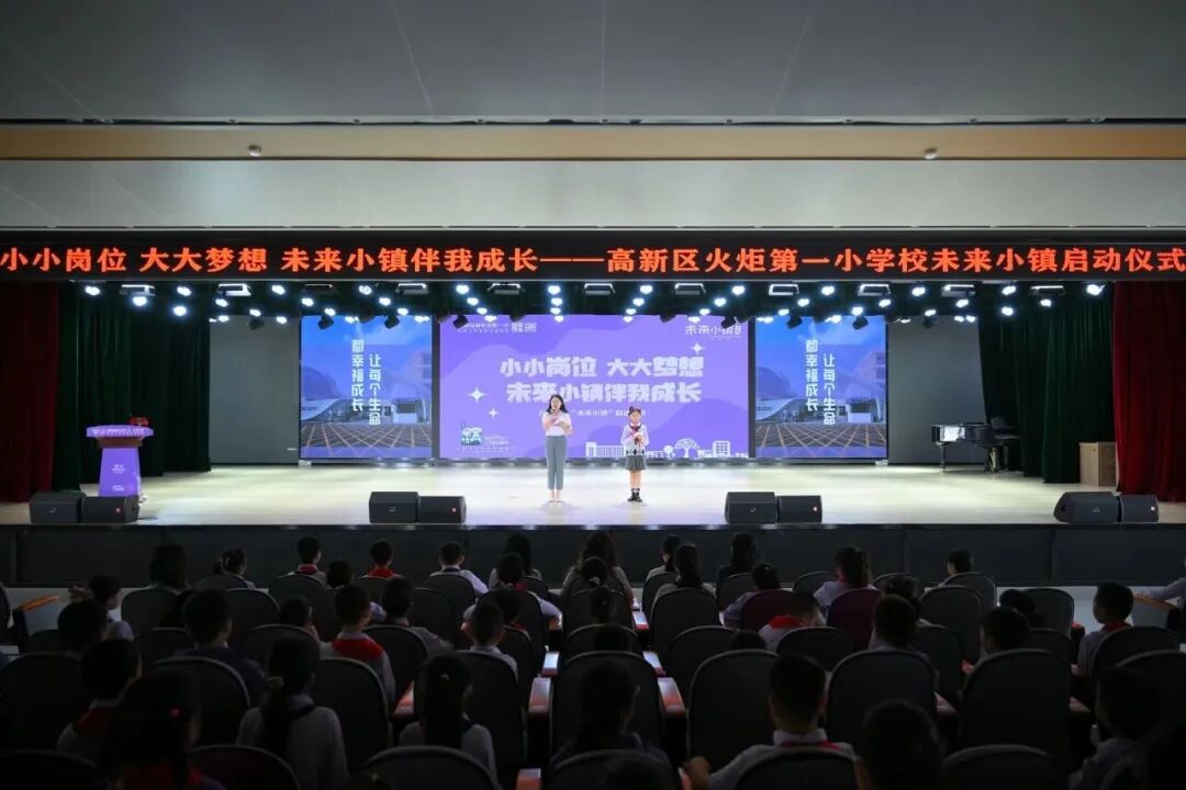 【火一月刊】十月耕耘，星光满载 在光影交织中，珍藏教育的每一瞬微光
