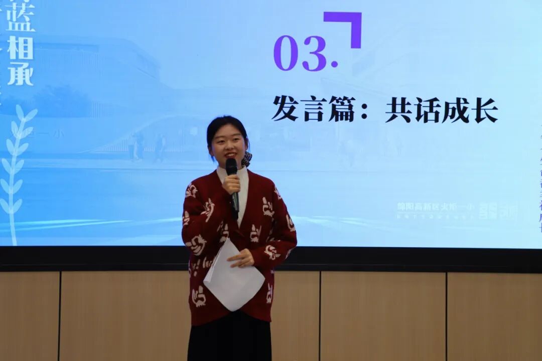 【火一月刊】十月耕耘，星光满载 在光影交织中，珍藏教育的每一瞬微光