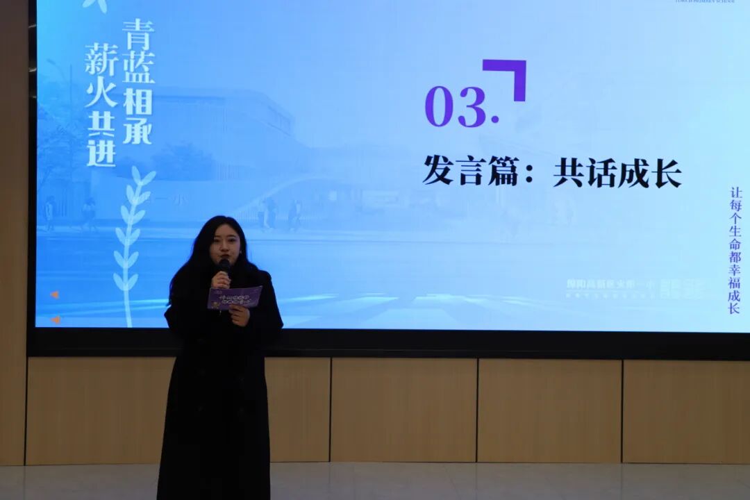 【火一月刊】十月耕耘，星光满载 在光影交织中，珍藏教育的每一瞬微光