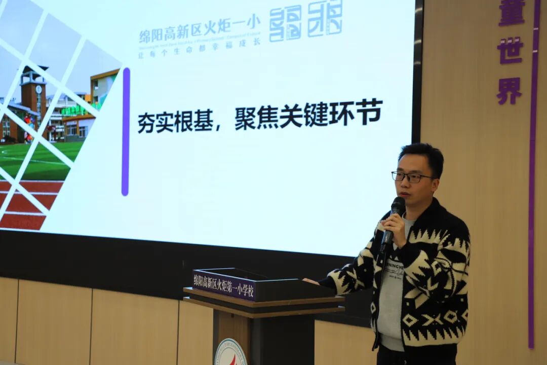 【火一月刊】十月耕耘，星光满载 在光影交织中，珍藏教育的每一瞬微光