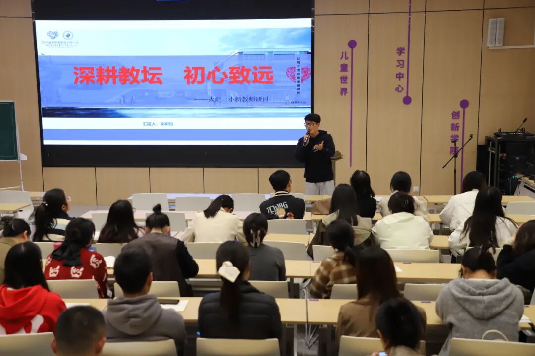 【火一月刊】十月耕耘，星光满载 在光影交织中，珍藏教育的每一瞬微光
