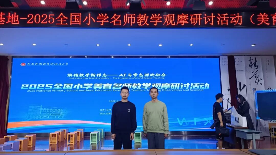 【火一月刊】十月耕耘，星光满载 在光影交织中，珍藏教育的每一瞬微光