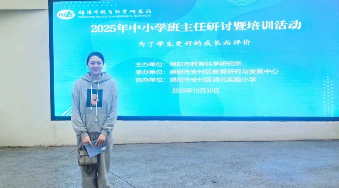 【火一月刊】十月耕耘，星光满载 在光影交织中，珍藏教育的每一瞬微光